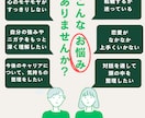 対話を通して思考・アイディア・感情の整理します 思考と感情を整理する“壁打ち”セッション｜まずはお試しでOK イメージ2