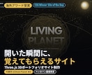 エンジニア就活ポートフォリオ診断ます エンジニア就活｜サイト＆GitHubをプロ目線で診断 イメージ1