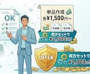 職人さん・個人事業主向け　見積書・請求書作ります 【職人さん・個人事業主向け】｜現場仕事に集中したい方へ イメージ2