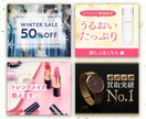 オールジャンル対応！WEB画像なんでも制作します 大手広告代理店のデザイナーがバナー・ヘッダー・サムネなど制作 イメージ2