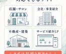 スマホ対応のホームページを制作しますます 構成・文章・デザインまでまとめて対応します イメージ7
