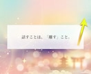 モヤモヤ話して手放して！開運作戦会議はじめます 【運気分析】一緒に整理して、明日からの追い風を探しましょう！ イメージ2