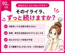 旦那に絶望した元限界ママが毎日の辛さを軽くします ワンオペ限界、借金、不眠だった現実が少しずつ動き始めました イメージ2