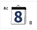 既存のお客様用:TOEIC470を達成します 【伴走型】あなた専用カリキュラム × 伴走で挫折させません！ イメージ6