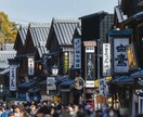 あなたの★2024年上半期の運勢★神に聴きます 新年★神からのメッセージ★上半期の開運ご祈念付き☆ イメージ7