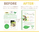 データプレゼント！チラシデザイン添削します 初めてデザインをした方向け！デザイン迷子さん、ご相談ください イメージ10