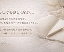 話すだけで本音が見えます モヤモヤした気持ちを言語化し、自分の本当の望みに戻る時間 イメージ4