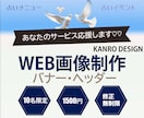 あなたのサービスに合うバナー・ヘッダーを作成します 占いメニューバナー・ヘッダーで困っていた方もご安心ください。 イメージ1
