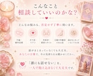 複雑恋愛｜相手の本音・現状・今後の関係性を占います 不倫・ガチ恋・誰にも話せない恋｜カード枚数無制限で丁寧に鑑定 イメージ5