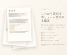 元彼の今｜新しい相手の有無と気持ちを霊視します 男性占い師が、別れた後の彼の内側を男の視点で読み解きます イメージ2