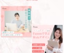 集客にお悩みの方、ご相談下さい！お手伝い致します ココナラ参入記念特価！先着3名様限定で対応致します。 イメージ6