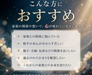 家族の問題 | 霊視で魂の根本から視ます 家族との縁は、変えられる。黒蝶が静かに、道を照らす。 イメージ2