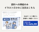 動画・書籍を一目でわかる図解にまとめます 動画・セミナー・インタビュー・書籍をコンパクトなグラレコに イメージ9