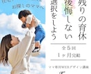 バナー・ヘッダー等、各種WEB画像を作成いたします 広告用のバナーを低価格でご提供いたします！ イメージ3