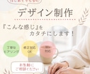 バナー・SNS画像制作します 女性向けも対応！伝わるデザイン イメージ5