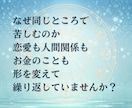 琉球霊視｜魂の本質と今世の使命を視ます 私の人生こんなはずじゃない、の奥にある本当の役割を視ます イメージ2