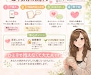 誰にも言えない子育ての悩みお聞きします 気持ちを話すだけで少し楽になります イメージ1