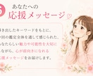 あなたの素敵な魅力と可能性をお伝えします 本来のあなたをもっと好きになり　笑顔になるための鑑定です イメージ7