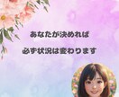 うつ病で症状がつらい時のお気持ちに寄り添います ☆心が少しでもラクになるようお手伝いさせてください✩ イメージ9