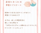 女性向け・サロン専門インスタ投稿画像作ります 【初回限定モニター】現役施術者目線でママの心に刺さるデザイン イメージ5