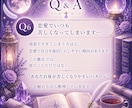 彼の性格と攻略法を恋愛占いで読み解きます 相手の気持ちと男性心理から恋愛の距離感を読み解きます イメージ7