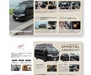 伝わるチラシを制作します イベント／店舗／サービスのチラシ、まるっとお任せください！ イメージ3
