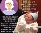 3人目妊娠中ママが実践した！いきみ逃し教えます これさえ知っていればリラックスしてお産ができます♡♡ イメージ3