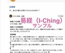 恋愛お悩み専用♡易経波動分析＆ヒーリング送ります 周波数を整えサイレント終了“最善の現実を映し出す”ヒーリング イメージ2