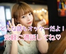 今だけ♡あなたの彼女になります 寒くなってきたね…恋人ごっこしよ！ イメージ2