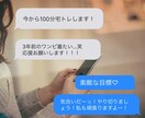 3日間❣️寄り添いチャットでじっくりお話聴きます 気軽に送信♪気持ちを文字に、チャットでヒーリングしませんか イメージ7
