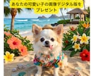 美術館風の格調高いペット似顔絵クラッシックにします 【YouTube開設記念】スマホで写真を送るだけ、世界に一つ イメージ1