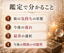 不倫相手の本音と今後を視ます タロットで今の流れから未来を丁寧に読み解きます イメージ7
