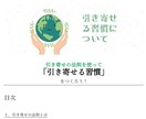 初めての海外旅行～国別「お守り言葉」教えます 世界90か国以上を旅した達人が教える国別の「お守り言葉」です イメージ3