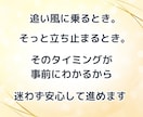 2026年あなたの運勢鑑定を数秘術で読み解きます 運気を味方につけて開運成就｜成功のチャンスをつかみ最高の年に イメージ5