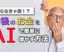 Youtubeサムネイル作成します おしゃれ系、Vlog、ビジネス系、ライフハック等なんでもOK イメージ5
