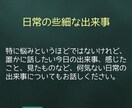 スキマ時間に心のスキマを埋めます 癒し/ストレス/リフレッシュ/孤独/寂しい/愚痴/辛い/気分 イメージ10