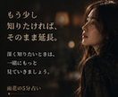 現在過去未来を5分でサクッとシンプルに鑑定します ご質問１つまで　お試し5分で気分転換　そのまま延長可能です イメージ9