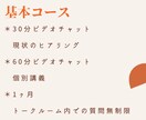 初心者向け✨愛される占い師に全力で育てます 商品設計から電話対応まで✨共感力と伝え方のテクニッククォ伝授 イメージ5