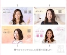 ZOOM背景で印象を格上げ！オリジナル背景作ります 大切な会議や商談に、好印象を与える背景を使いませんか？ イメージ2