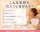 誰かと話したい夜に⭐︎誰にも言えない本音聴きます 仕事・家庭・人間関係のモヤモヤや弱音を安心して話せる場所 イメージ2