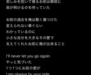 皆様の音楽活動を応援します 詞先、曲先どちらも対応可能です イメージ1