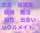 霊感霊視であなたの恋愛や人間関係のお悩みを占います 今の現実に納得がいかない変わりたいあなたへ寄り添います。 イメージ2