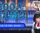 初心者向け - 配信サムネイル制作します スマホ視聴でもインパクトのあるサムネイルを イメージ2