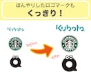 画像からAiデータ（ベクター形式）を作成いたします 格安！初めての方も、ご安心してお任せください！親切丁寧に対応 イメージ3