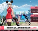 中国鯖でゲームをしている方にご丁寧にご提供致します 中国語のゲームの中のスキル翻訳に加えて、解釈します。 イメージ2