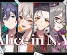 動画サムネ、同人誌表紙等一枚イラスト作成します かわいい　かっこいい　綺麗等用途に合わせたイラスト制作します イメージ6