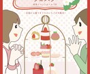 チラシ・POP・メニュー表など制作します シンプルめや女性向けなどのチラシやPOPなどを作りたい方 イメージ5