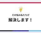 Instagram運用、すべて任せて集客UPします 「月10万円以下で、SNS運用を丸ごと手放せます。」 イメージ8