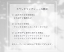 骨格診断のカウンセリングシートを販売いたします アドバイザー・イメコンさん向け❤︎ イメージ3