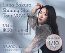 修正無制限！高品質♪多種バナーお作りします Amazonや楽天、ホットペッパー商品画像もお任せください♪ イメージ3